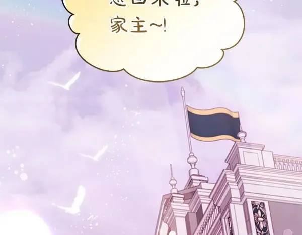 第111话 变装见面65