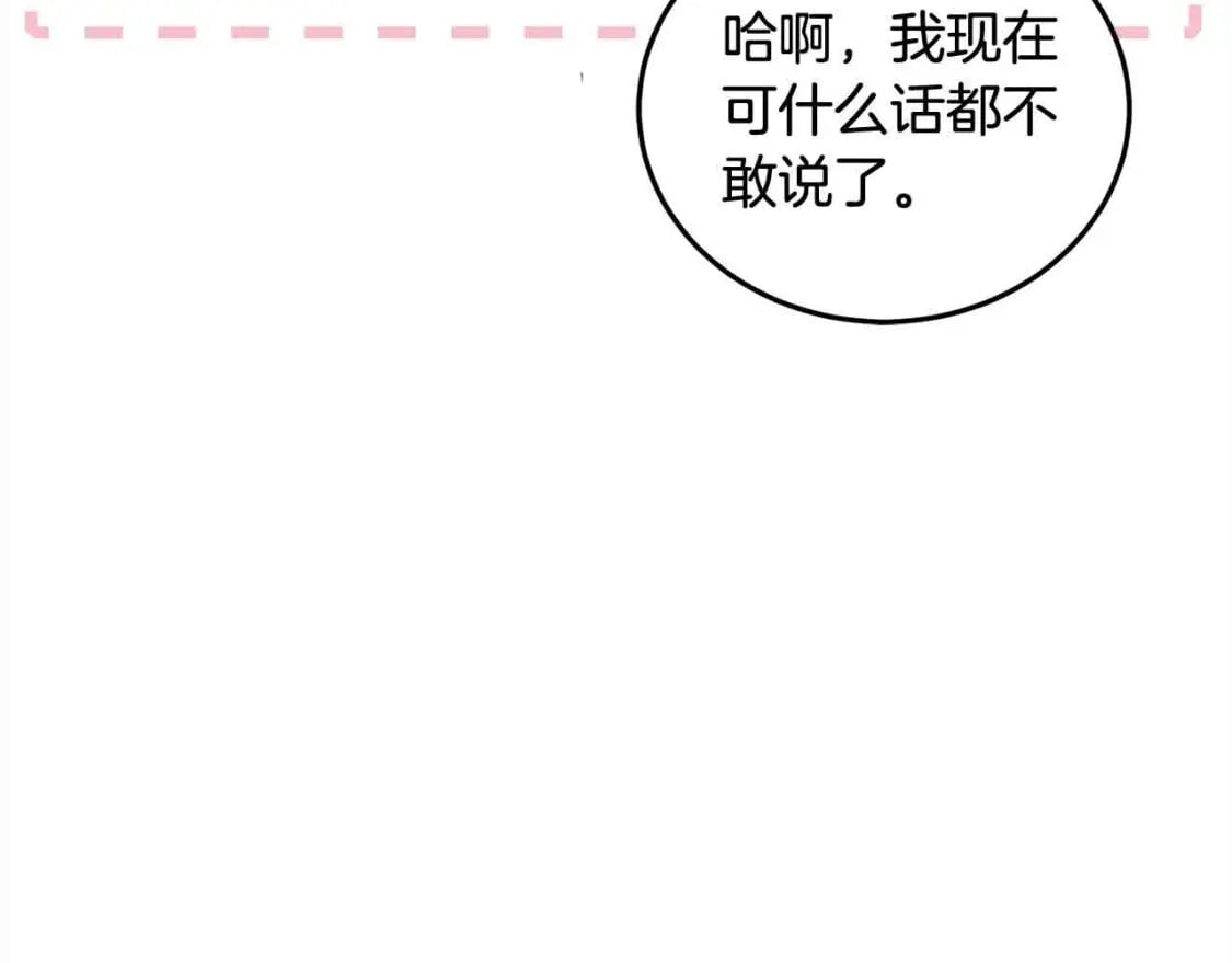 第91话 后悔189