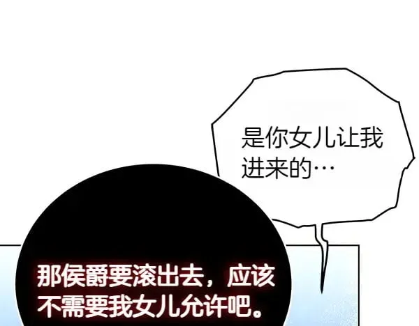 第112话 曾经185