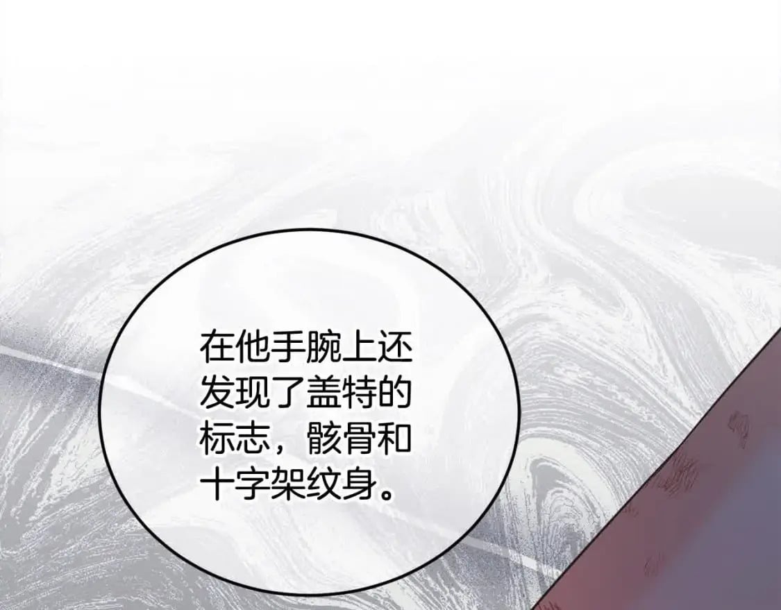 第92话 抛弃爸爸？154