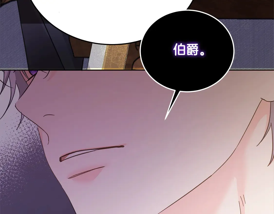 第102话 破坏祭坛163