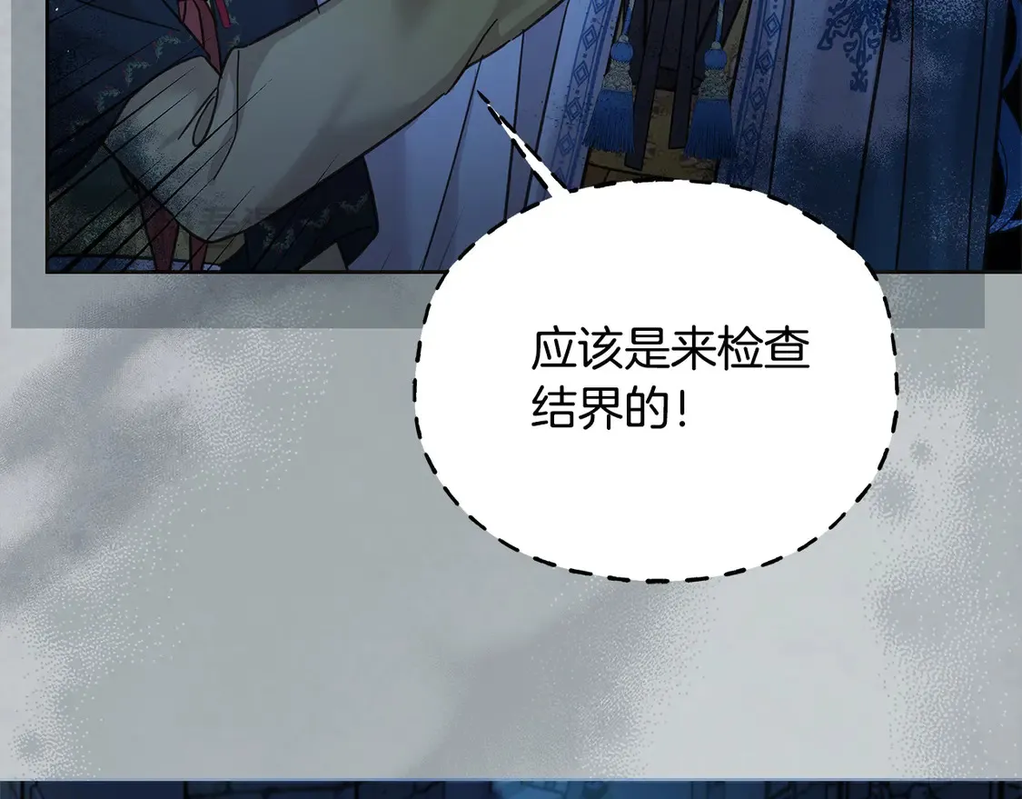 第99话 夜闯祭坛200