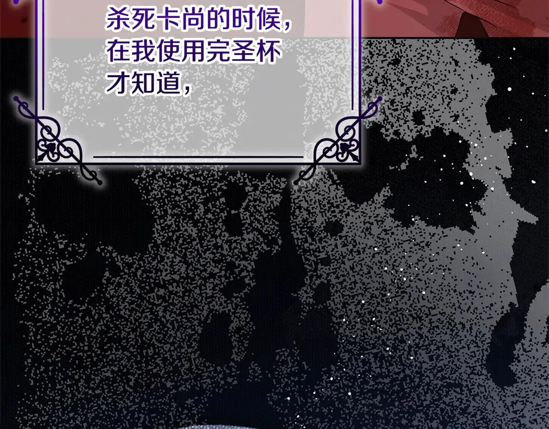 第102话 破坏祭坛58