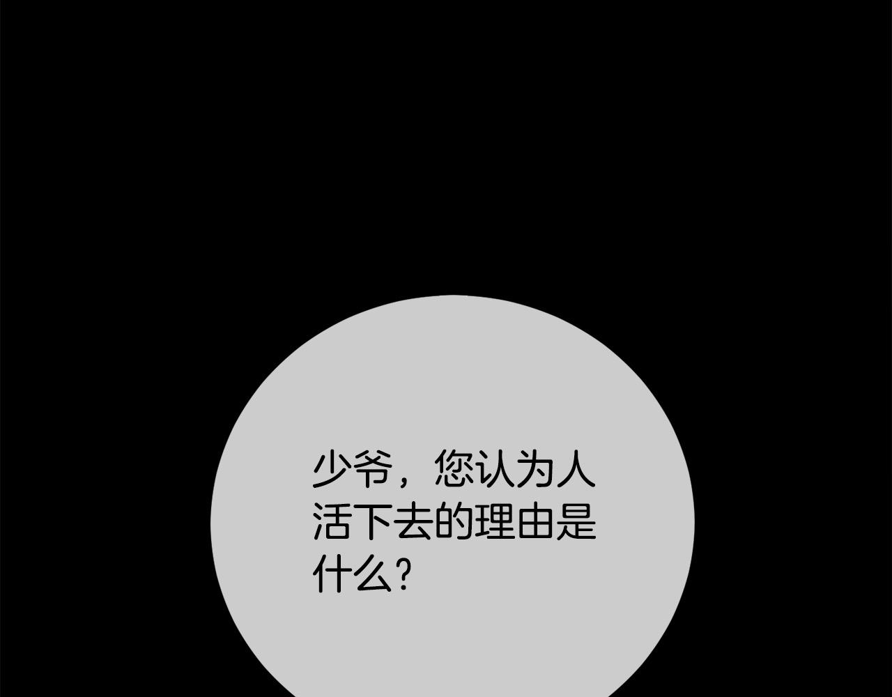 第55话 救命恩人135