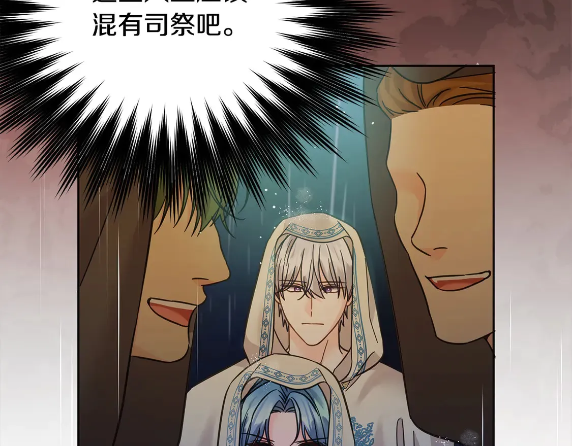 第99话 夜闯祭坛64