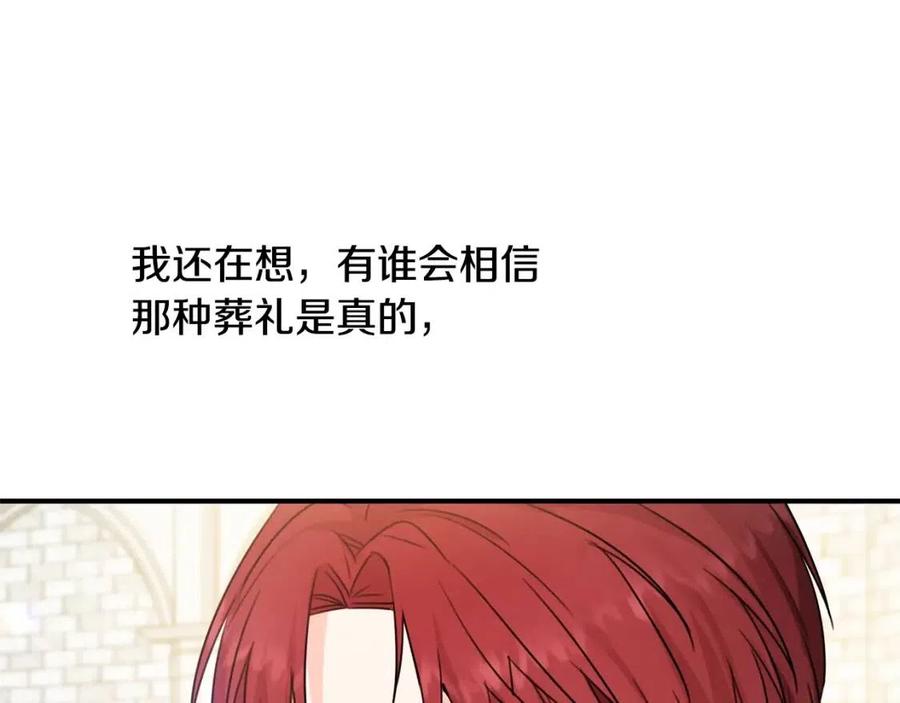 第42话 军纪毒瘤25
