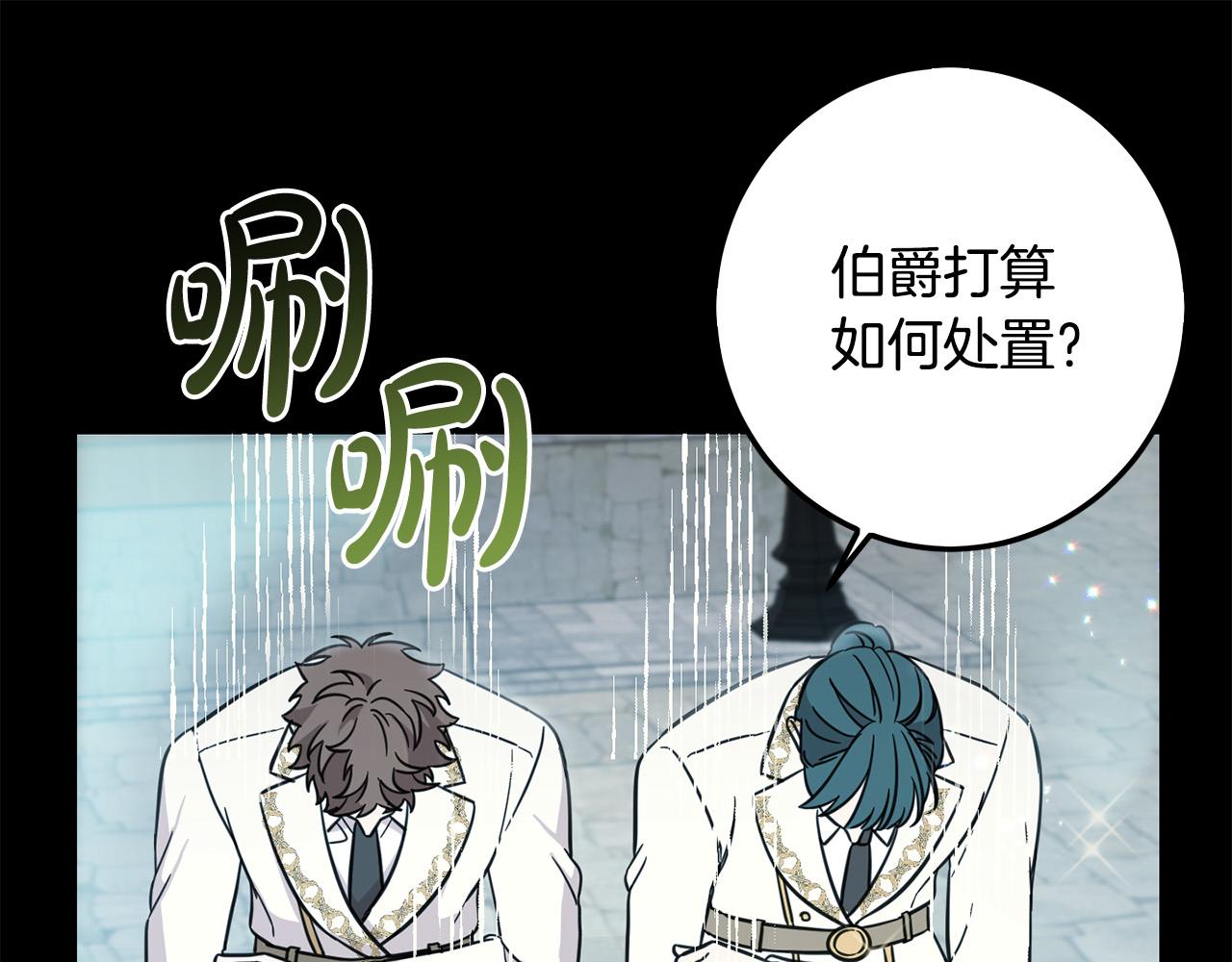 第55话 救命恩人68