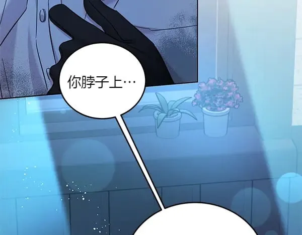 第110话 不会抛弃你6