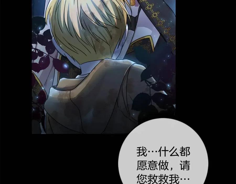 第25话 新老师45