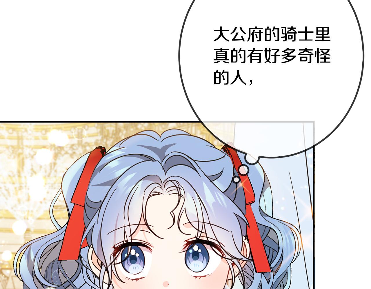 第61话 搞破坏90