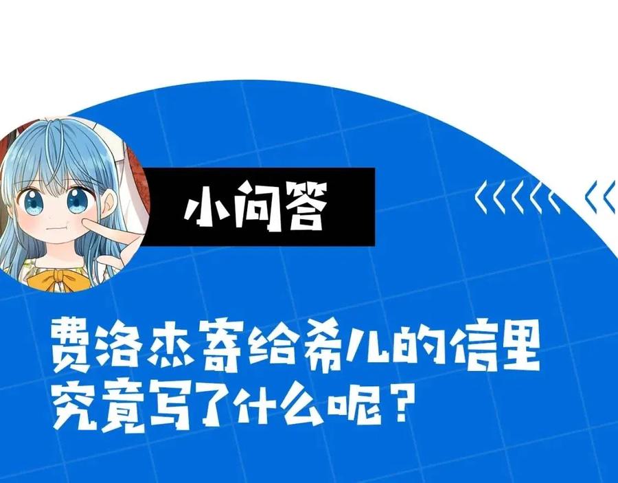 第28话 安慰198