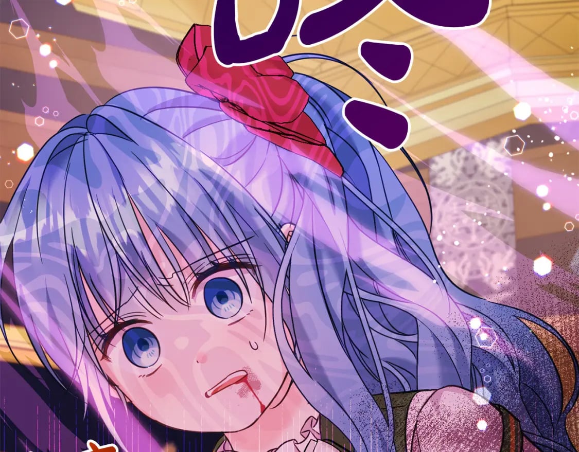 第73话 敢打我女儿？！196