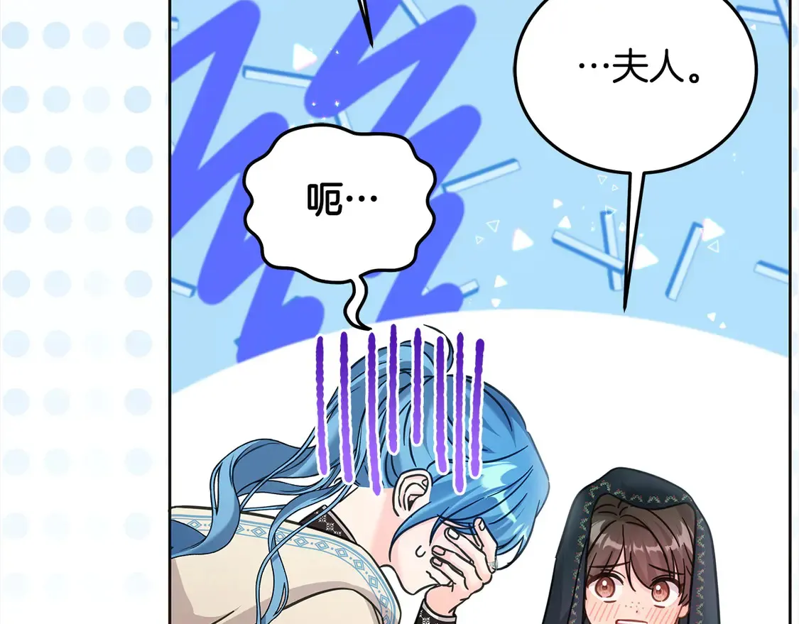 第100话 她一直在找你110