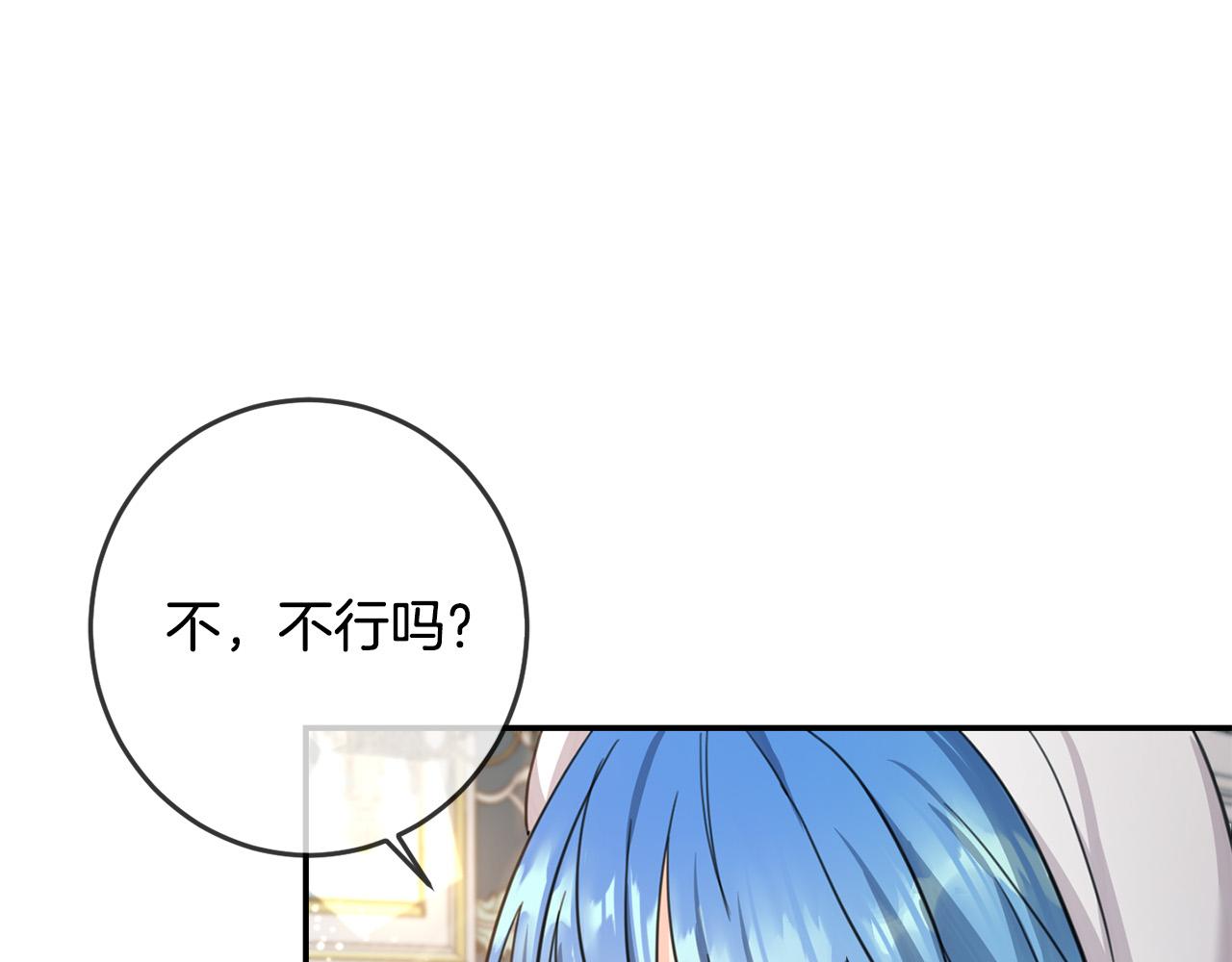 第49话 继承人44