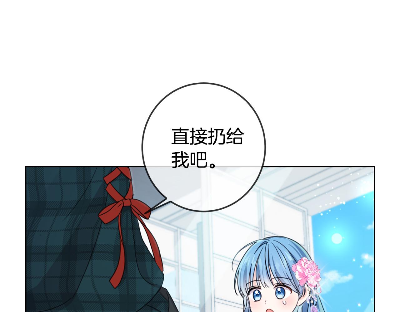 第51话 拿美食诱惑我？167