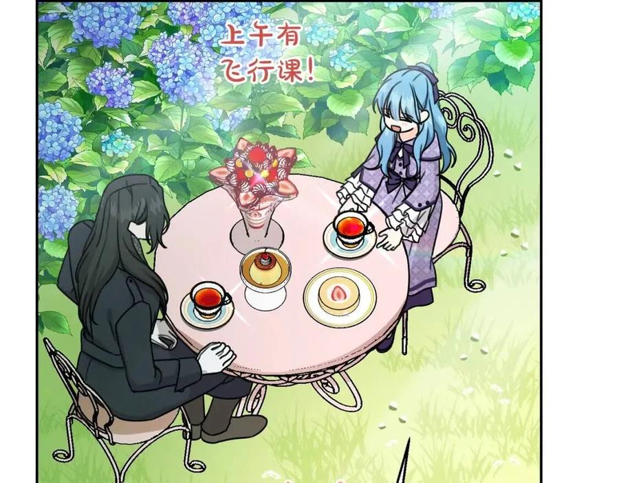 第29话 神秘的信28