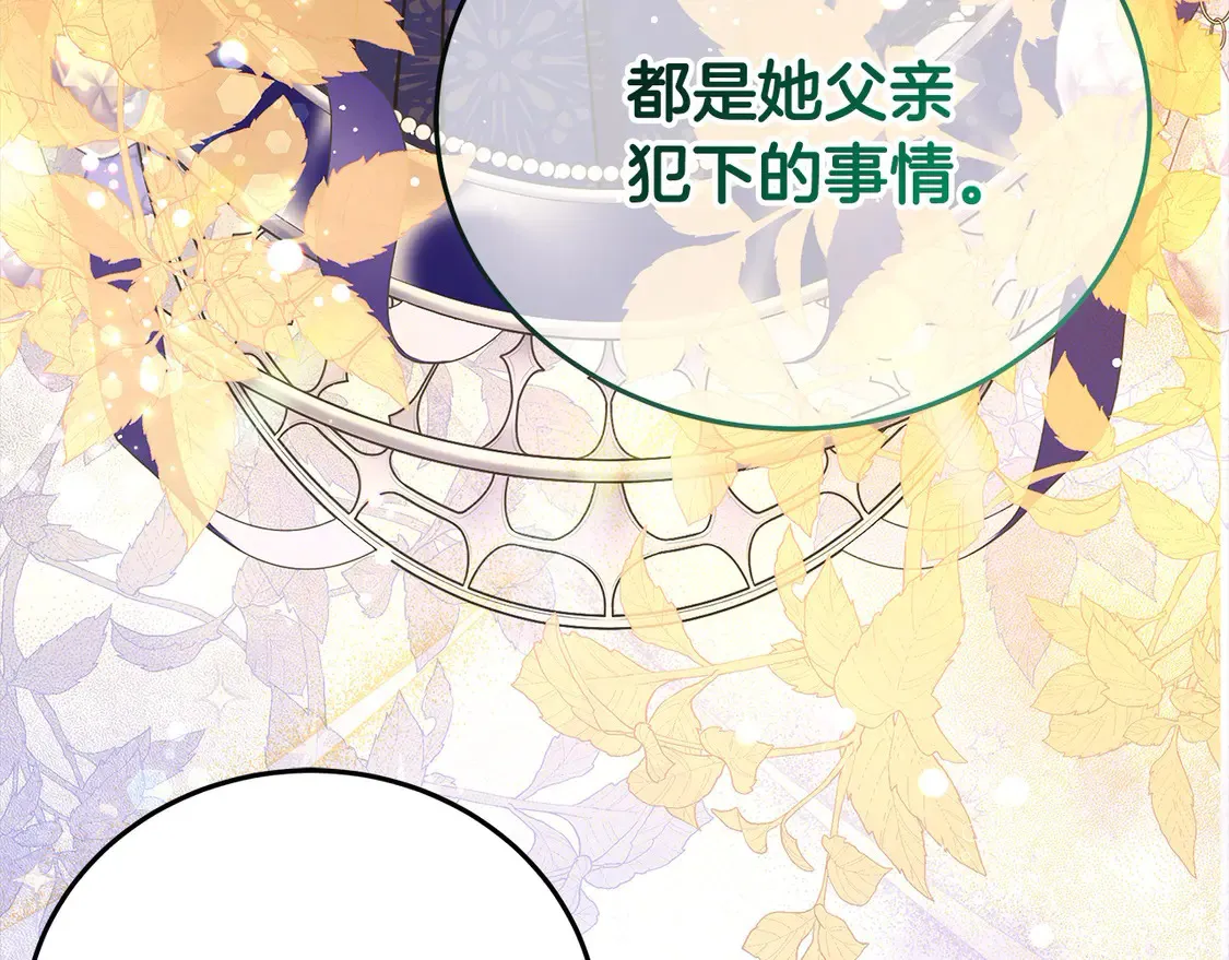 第102话 破坏祭坛75