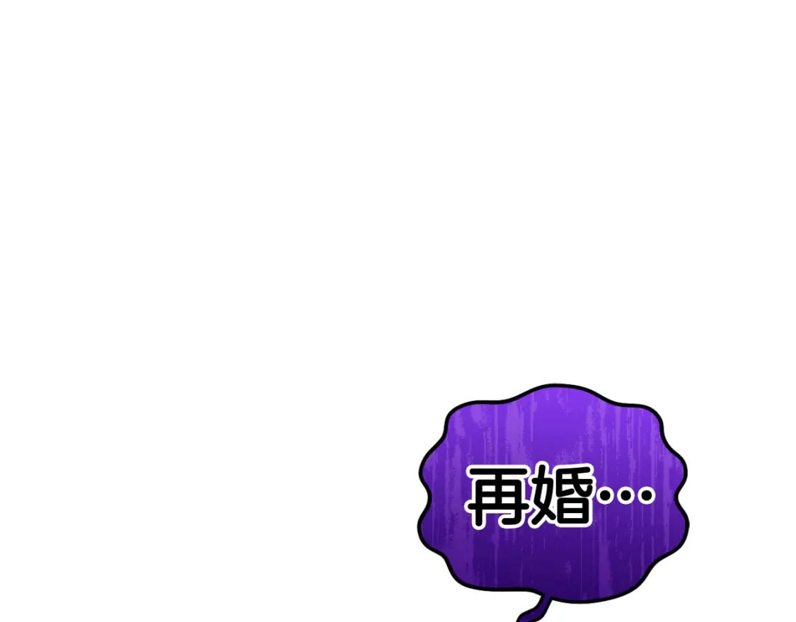 第90话 儿媳来啦！155