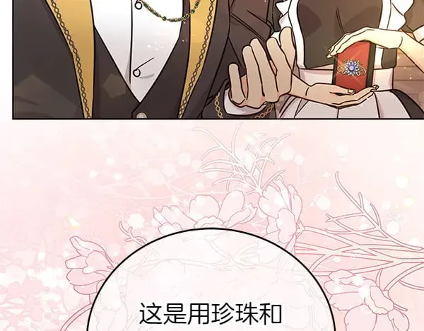 第115话 闹剧215
