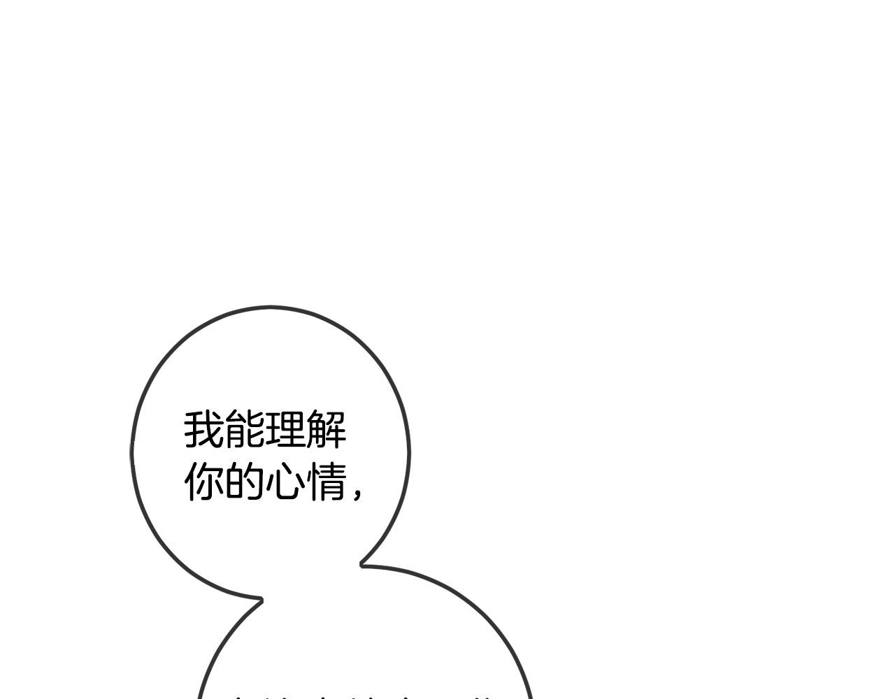 第45话 杀母仇人67
