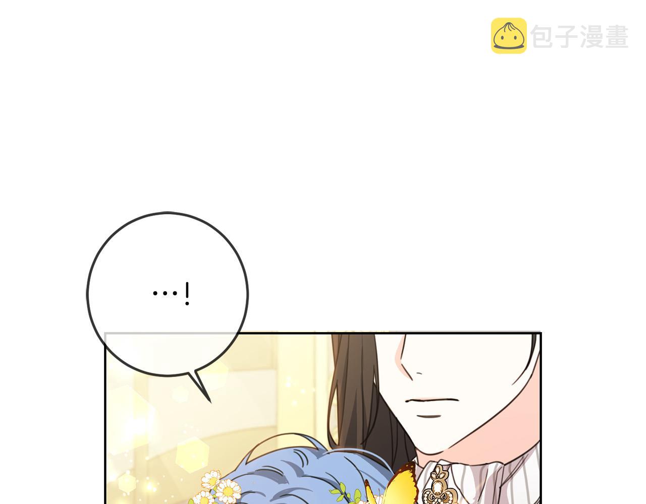 第50话 绯闻对象来了！127