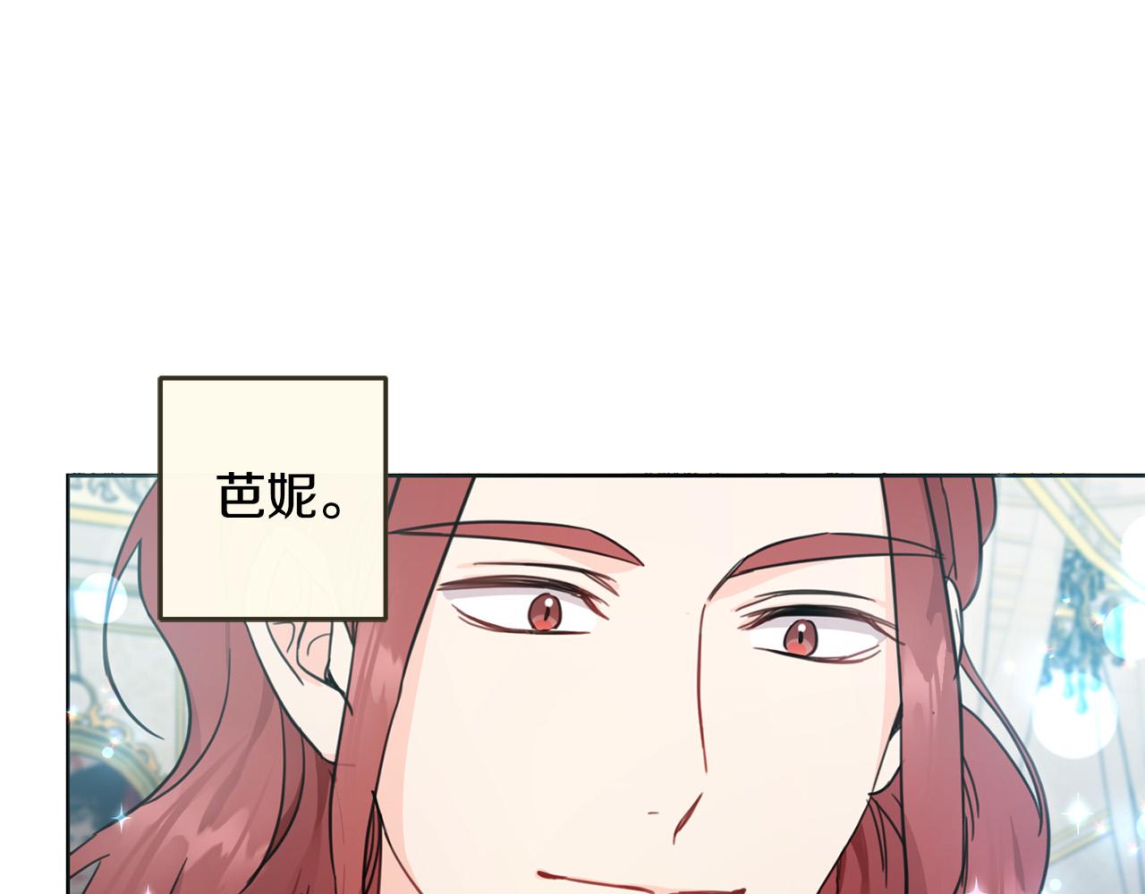 第48话 我要守护你们！31