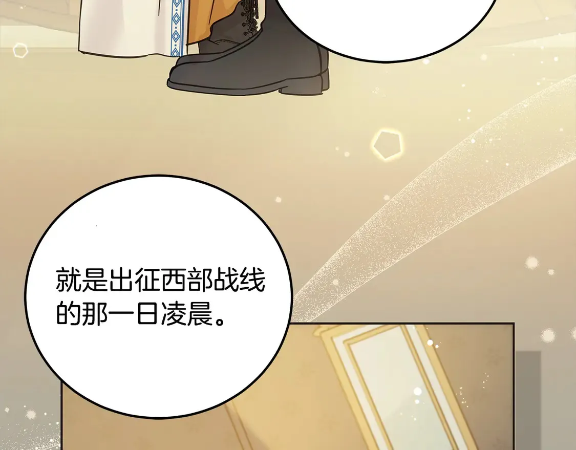第99话 夜闯祭坛25