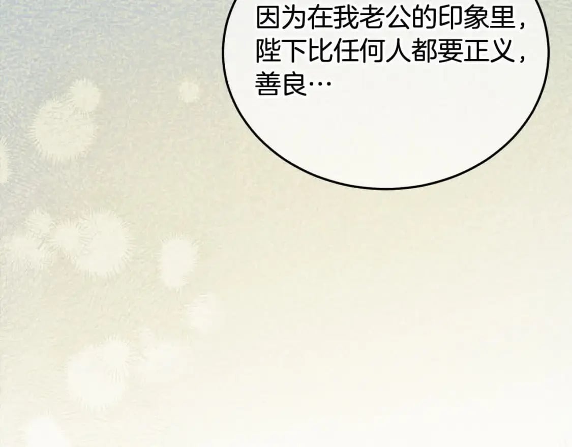 第95话 我会忘记妹妹？3