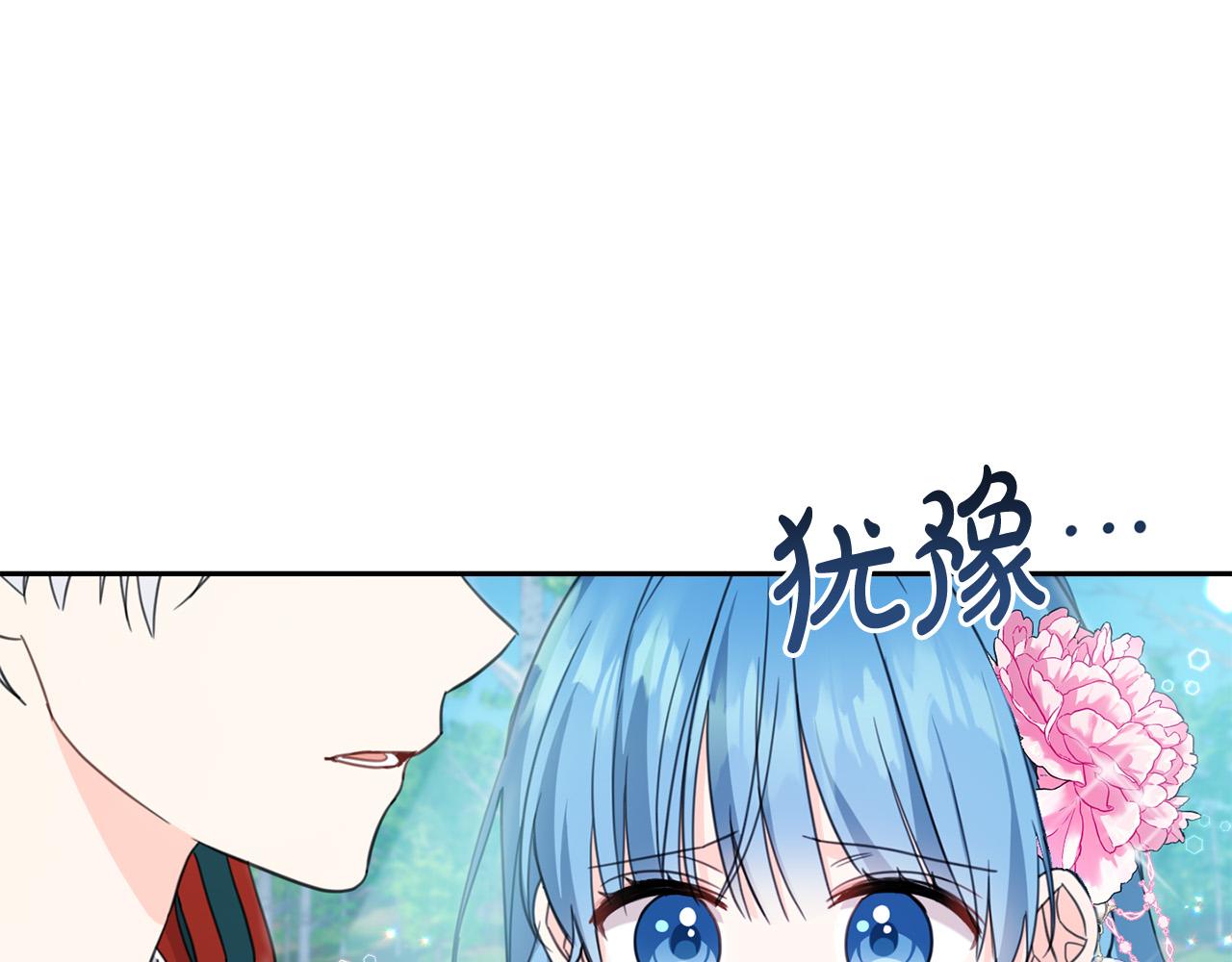 第52话 离家出走！77