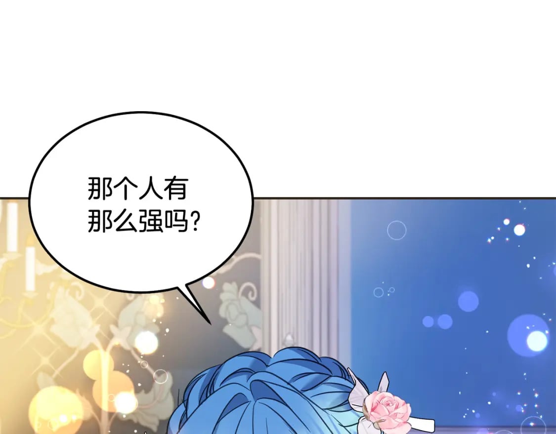 第89话 照顾爸爸！78