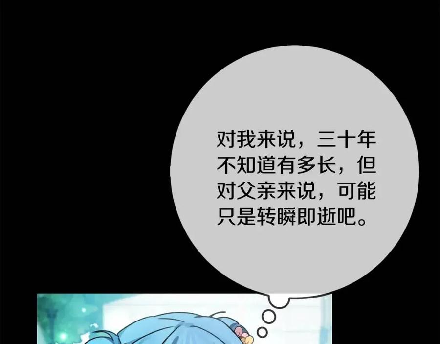 第35话 好久不见39