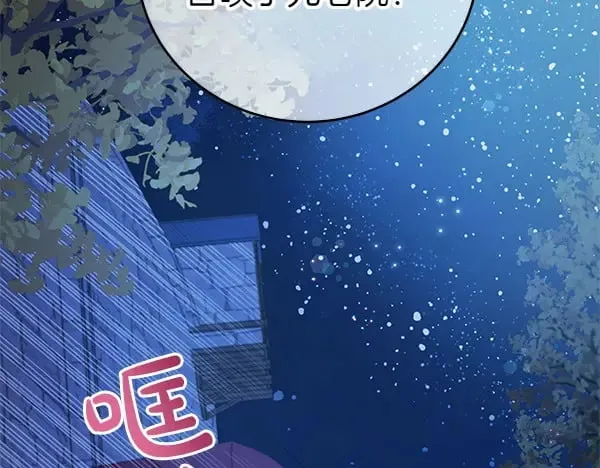 第116话 逃跑136