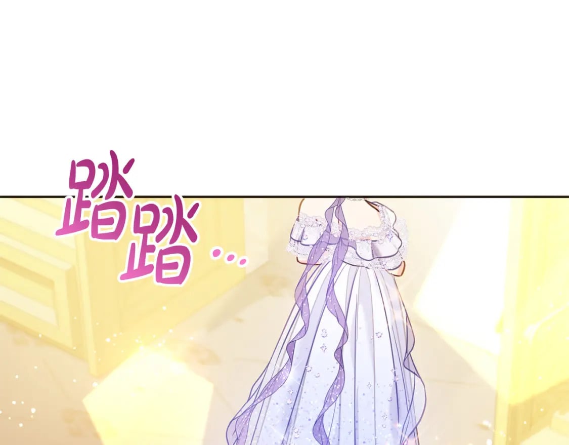 第84话 甜妹的跳舞邀请10