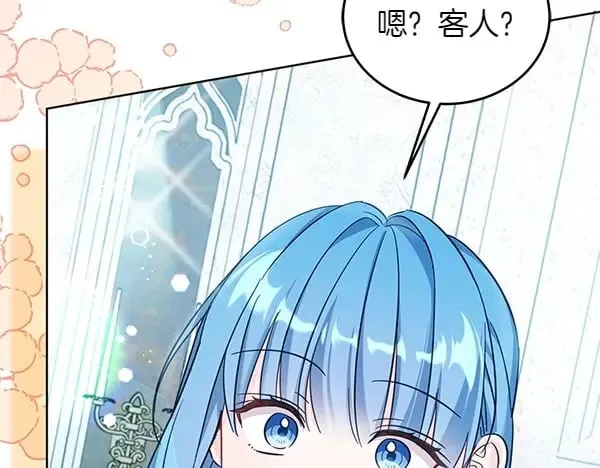 第111话 变装见面209