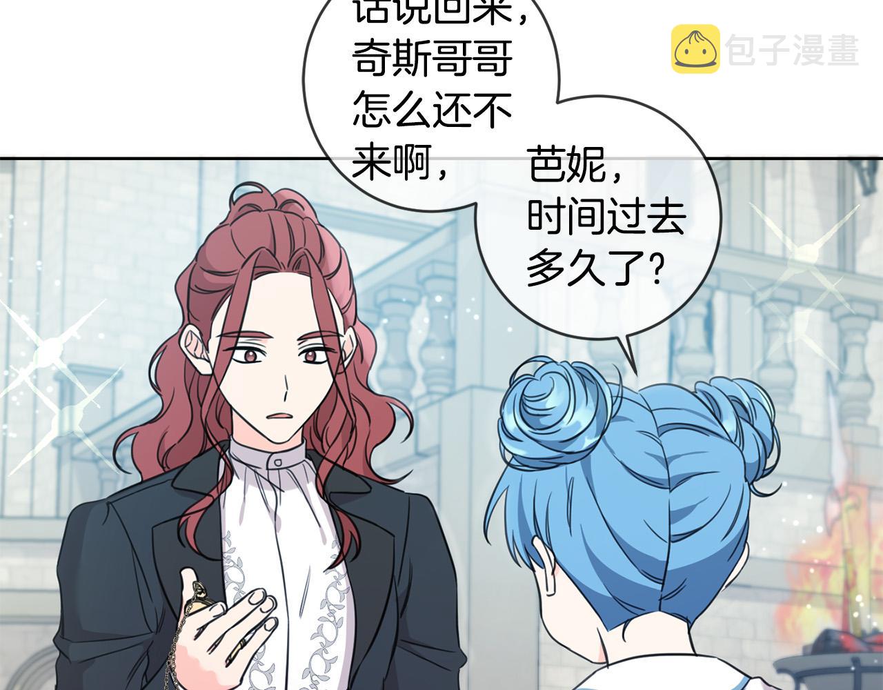 第46话 稀有画像54