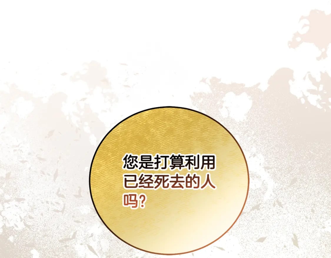 第86话 超霸气发言！115
