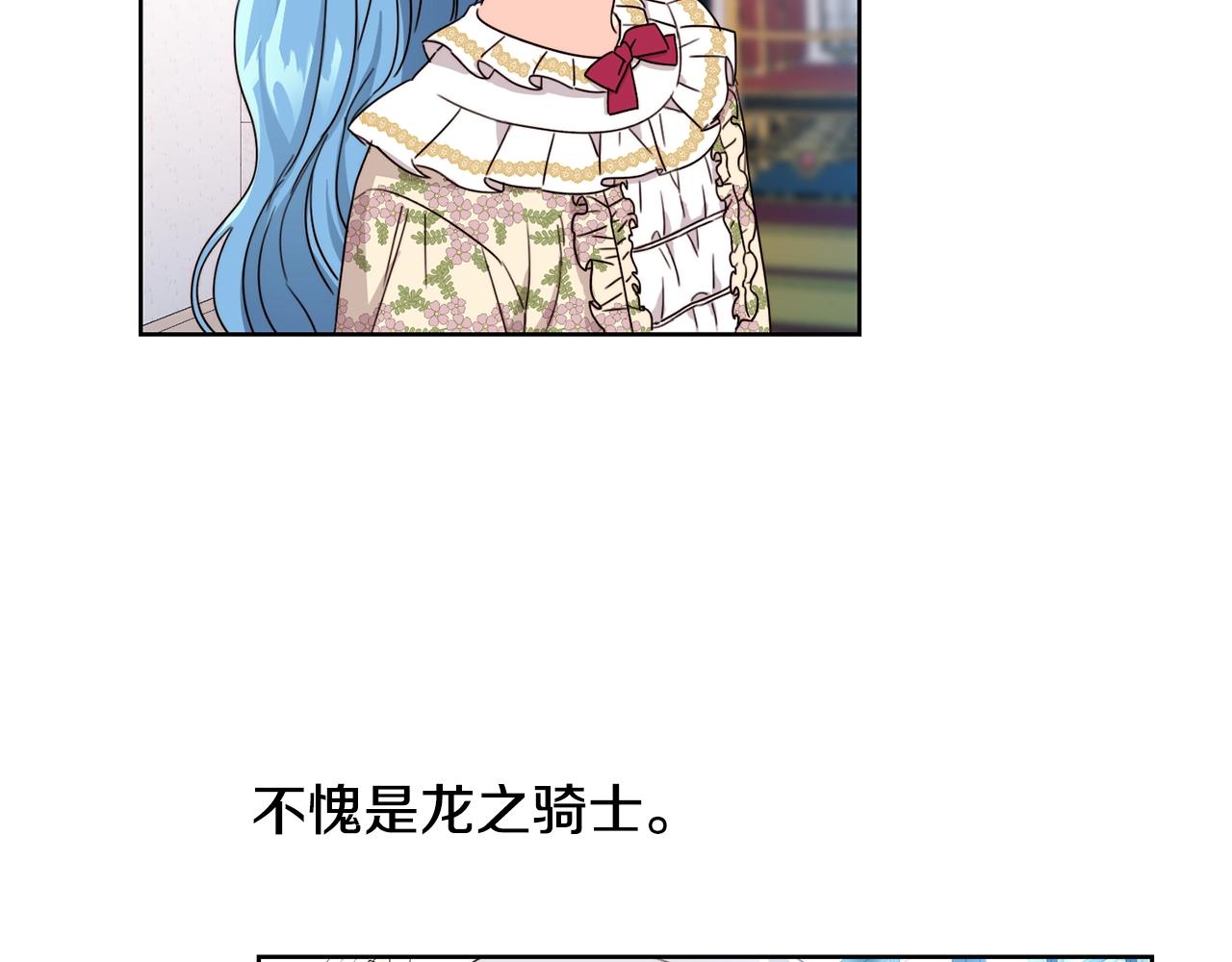 第13话 爸爸救我16
