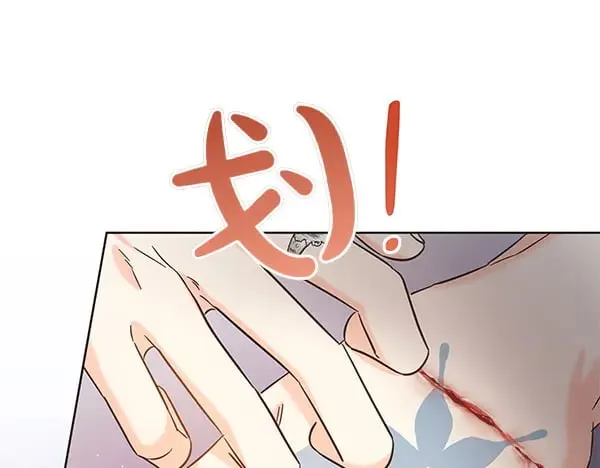 第110话 不会抛弃你179