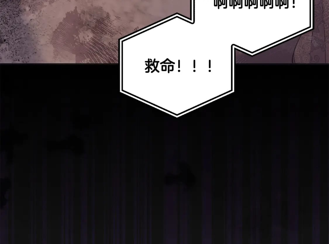 第85话 圣女的秘密58