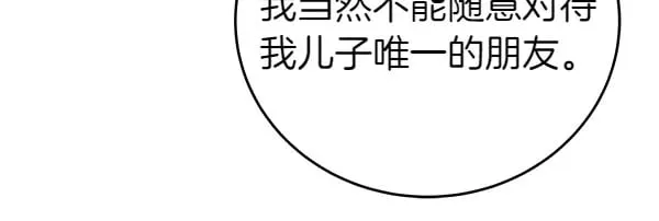 第108话 抓包160