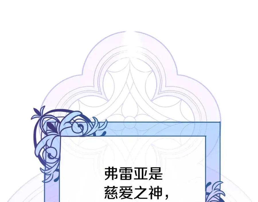 第21话 死神降临80