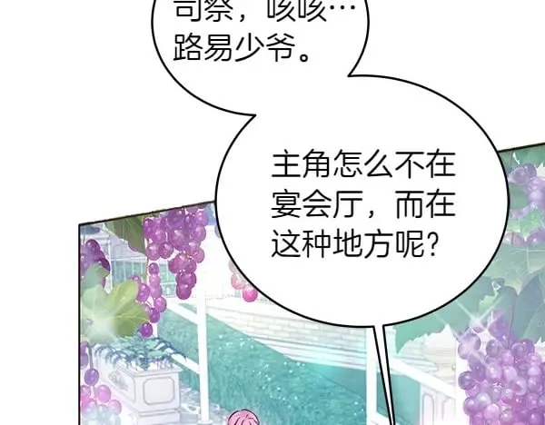 第114话 嘱咐198