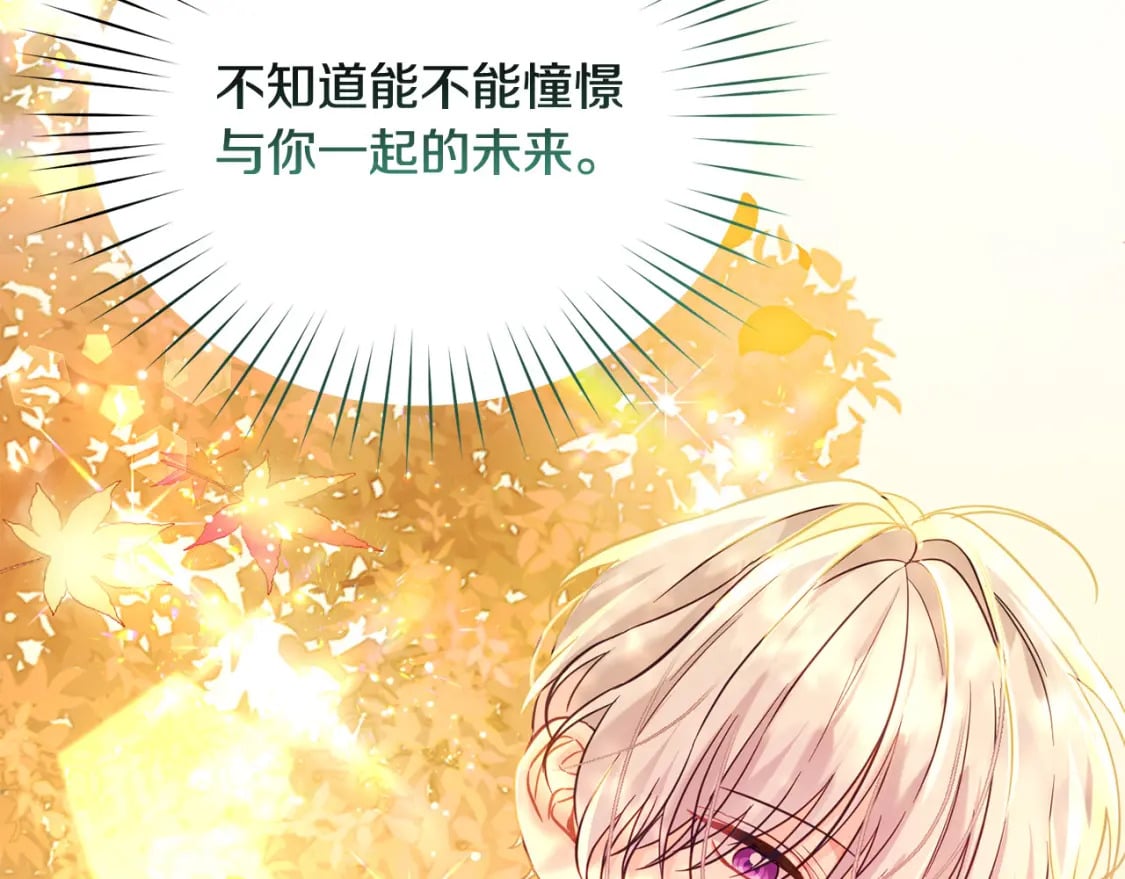 第83话 久别重逢56