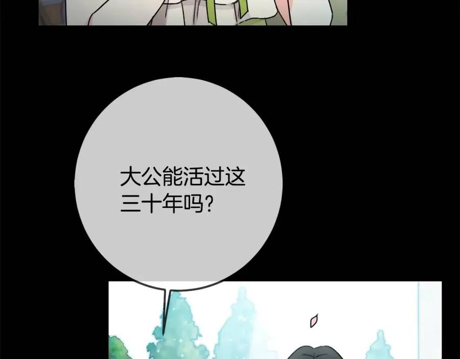 第35话 好久不见41