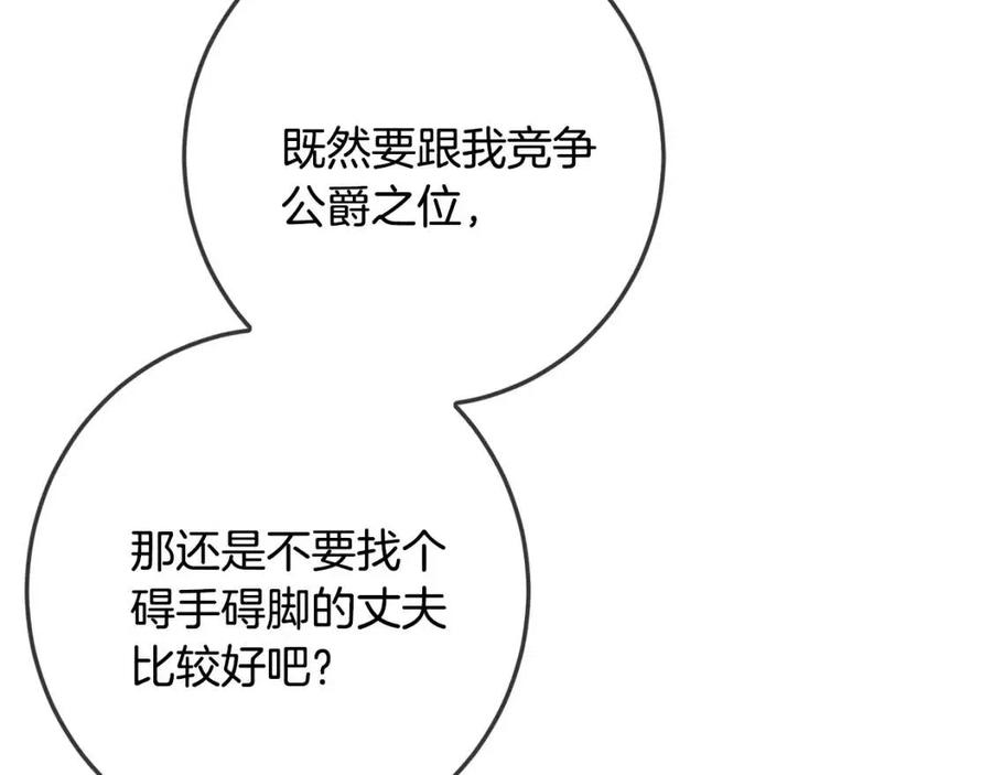 第35话 好久不见75