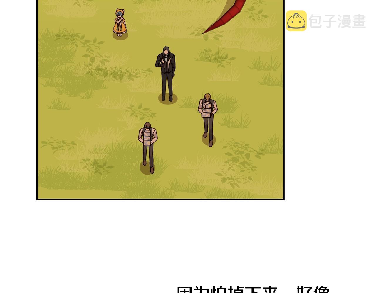 第19话 反派忙内诞生！80