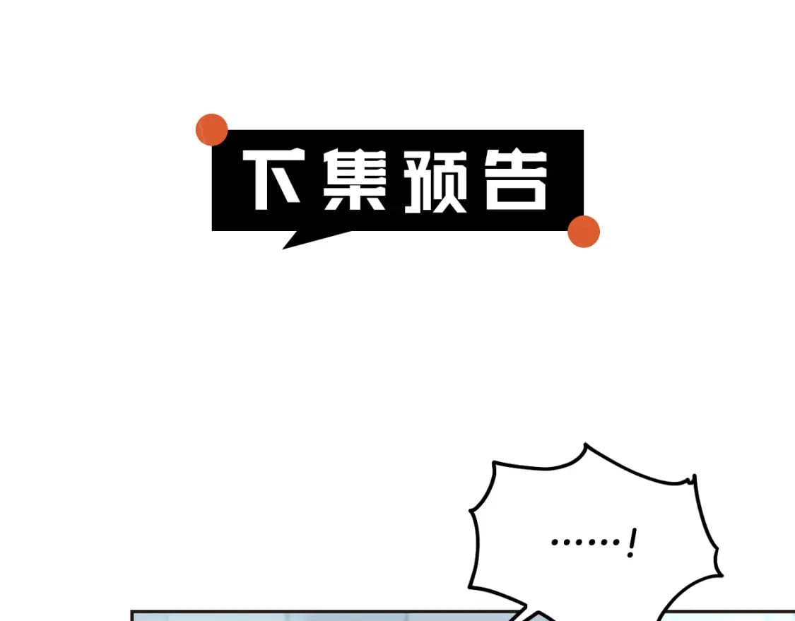 第87话 处刑228