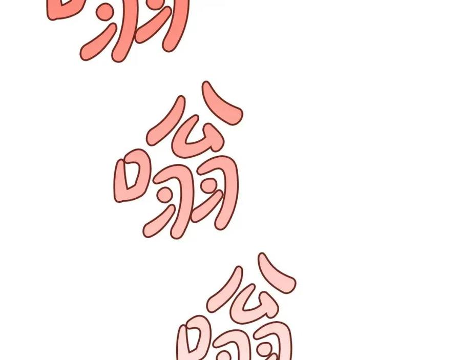 第26话 禁忌魔法104
