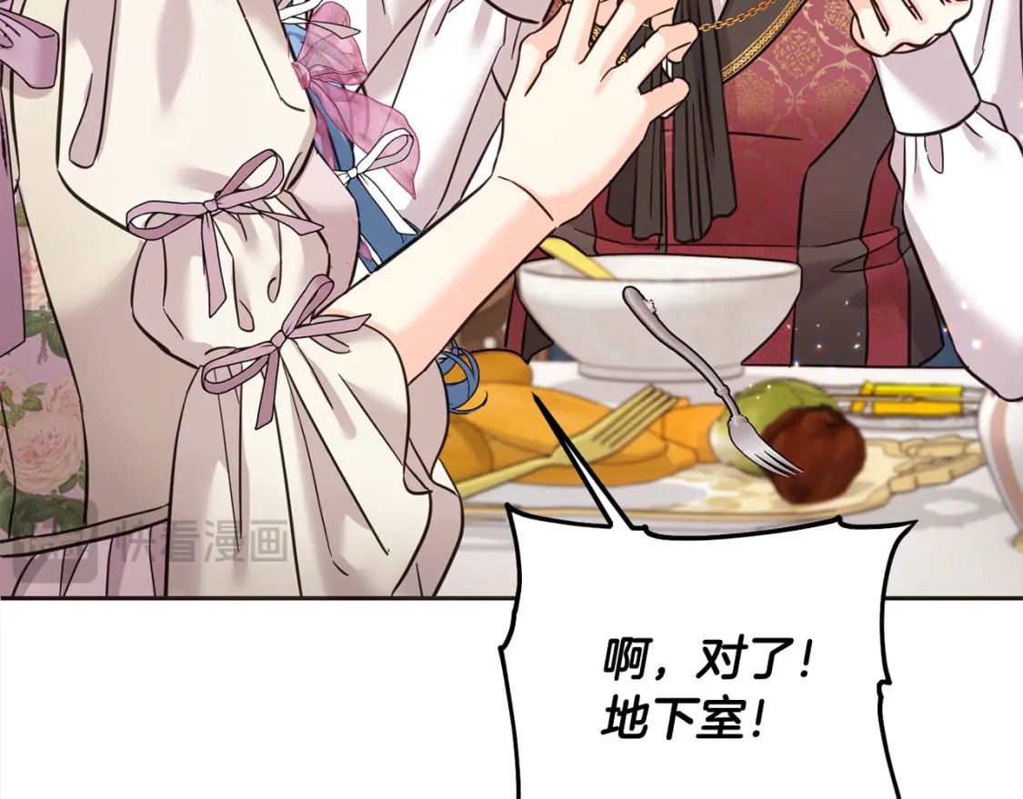 第96话 神殿拐孩子？59
