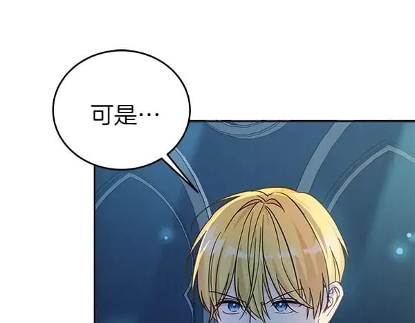 第108话 抓包80